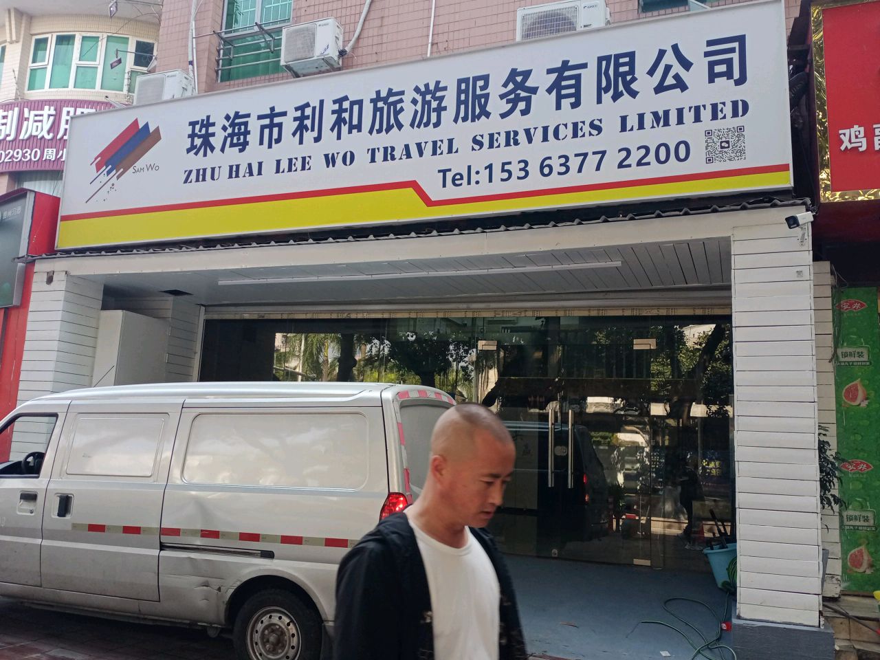 王牌减肥全身瘦(中珠豪庭店)