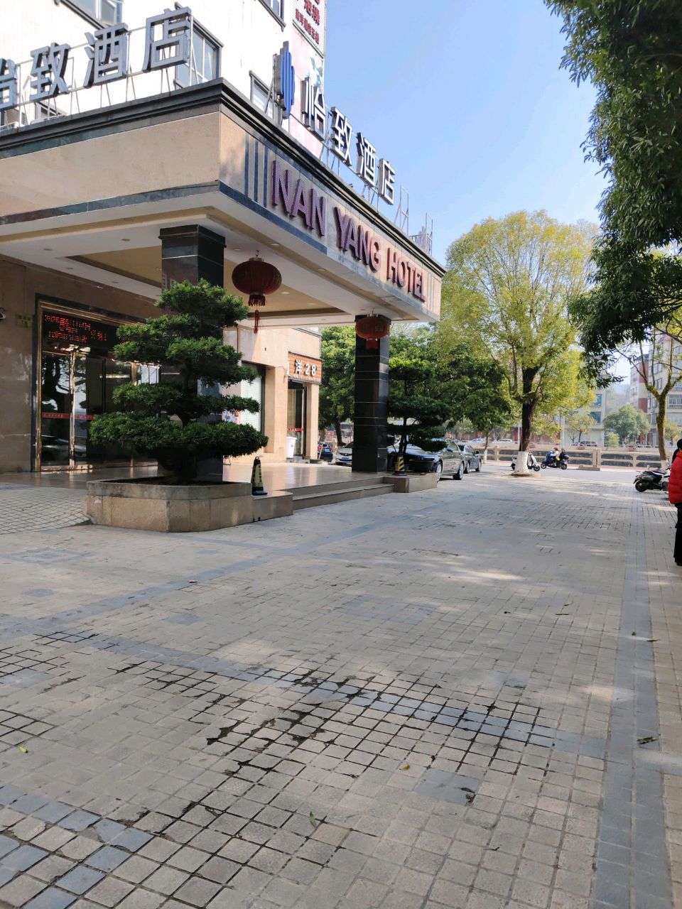 美豪怡致酒店(钦州浦北店)