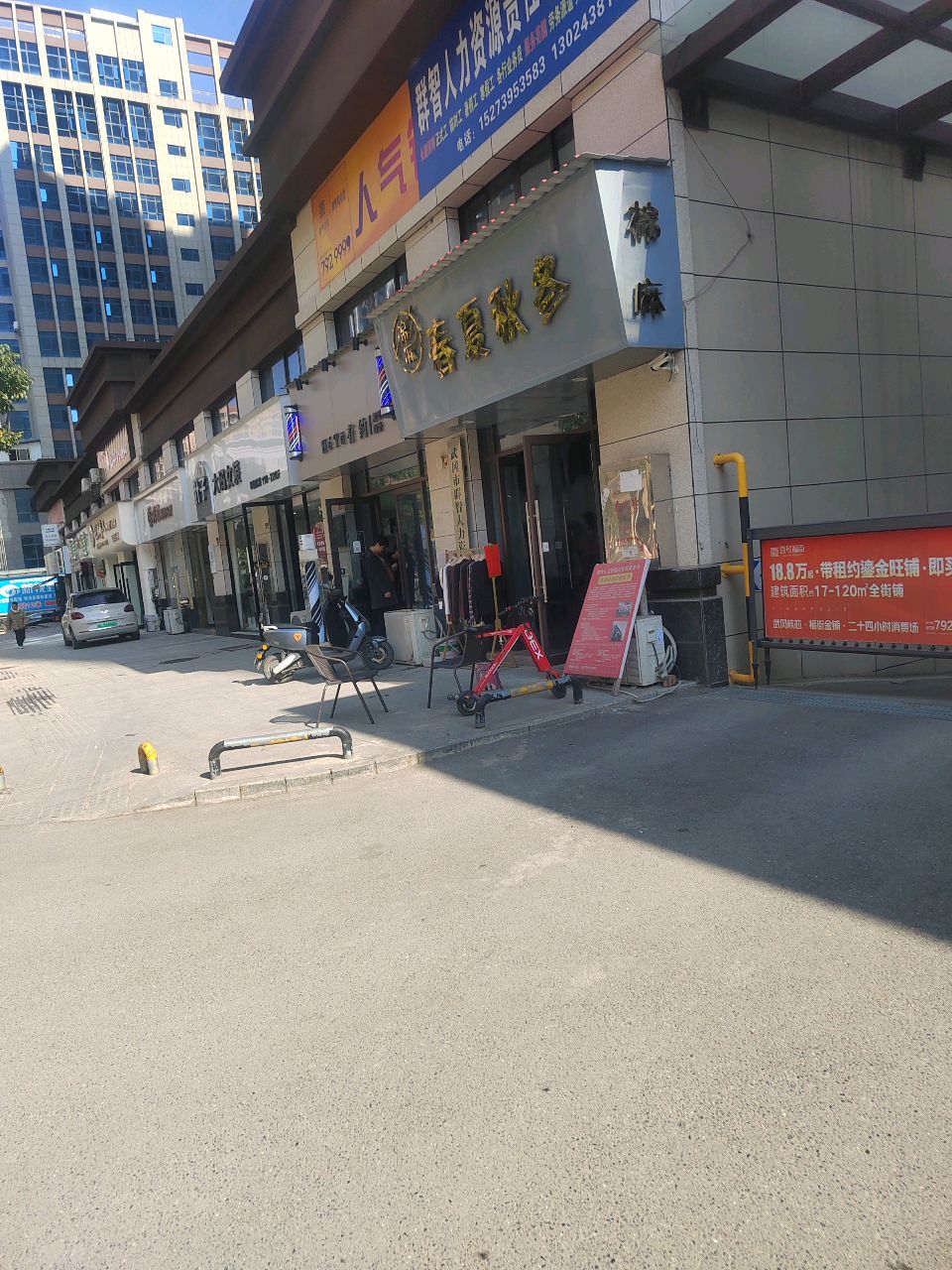 壹号娱乐会所(中央新城店)