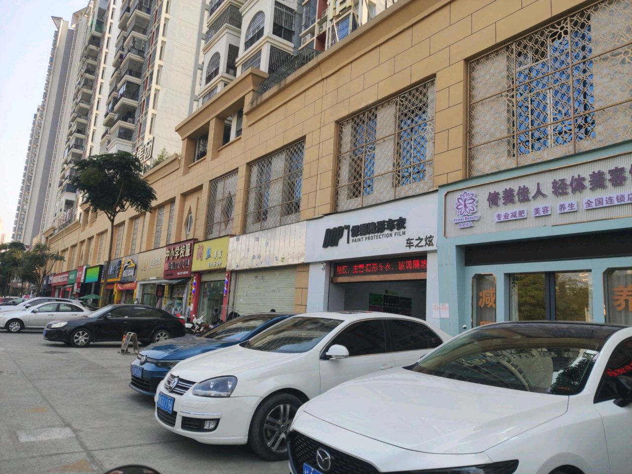 魔幻身姿轻体美容馆(百花苑店)