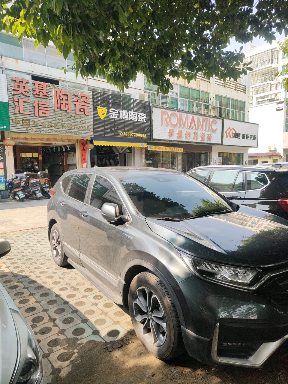 英基汇信陶瓷