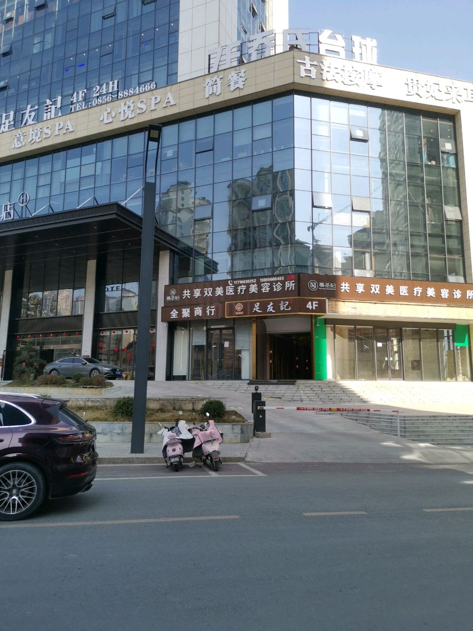 乔氏台球