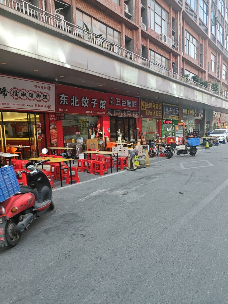 清真西北牛肉面