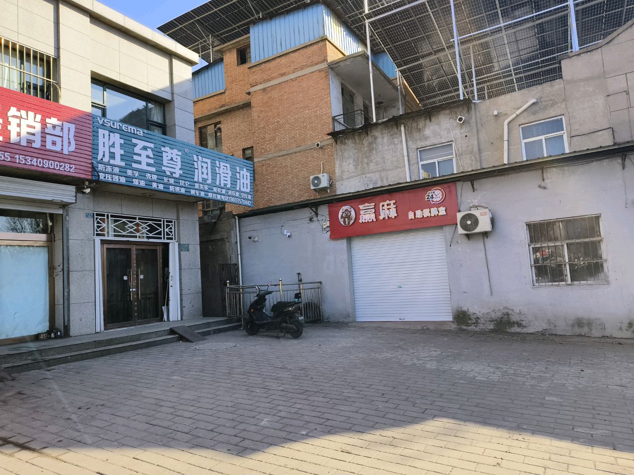 赢麻24h自助棋牌室