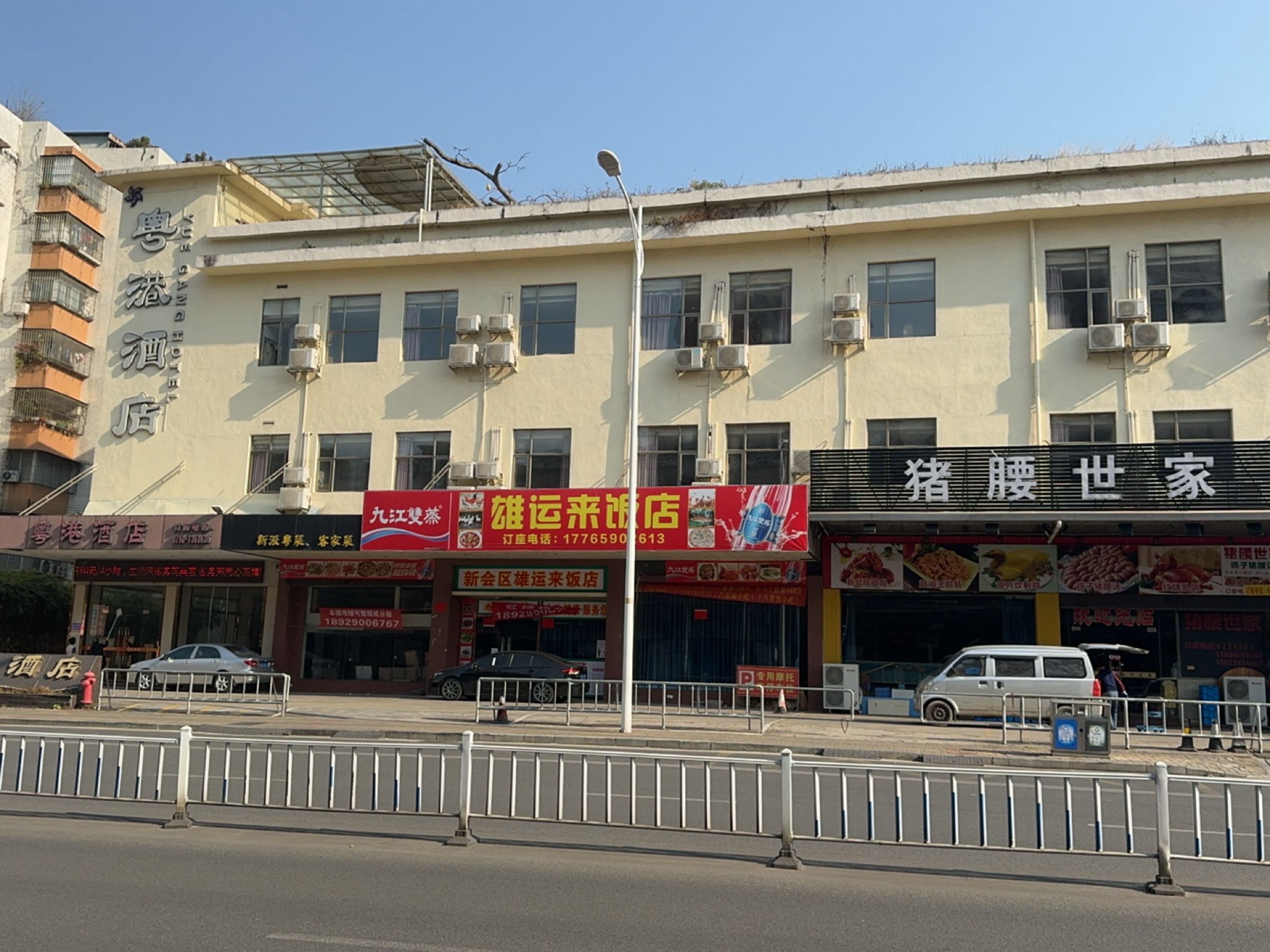海鲜粥底火锅