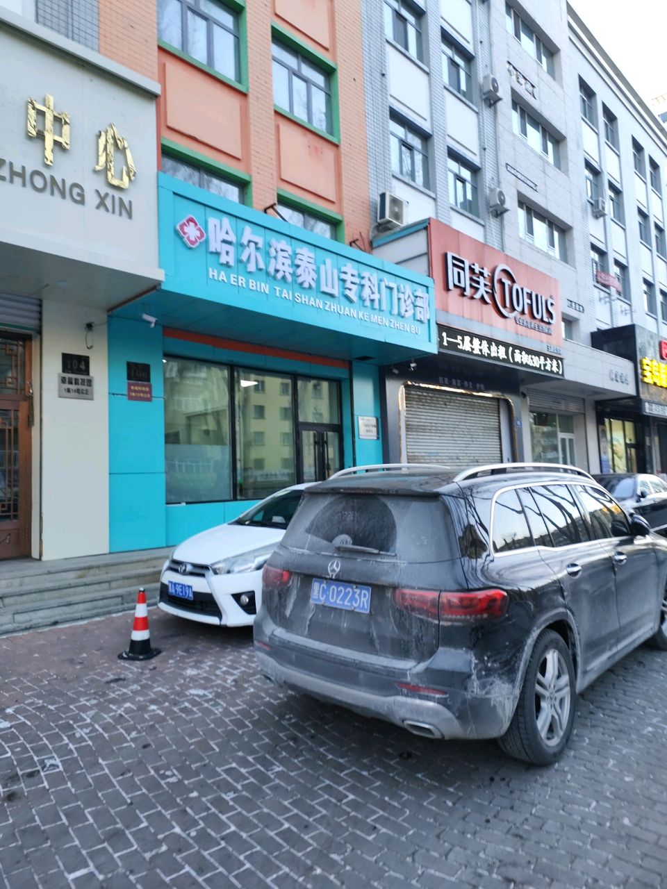 宝格眼镜