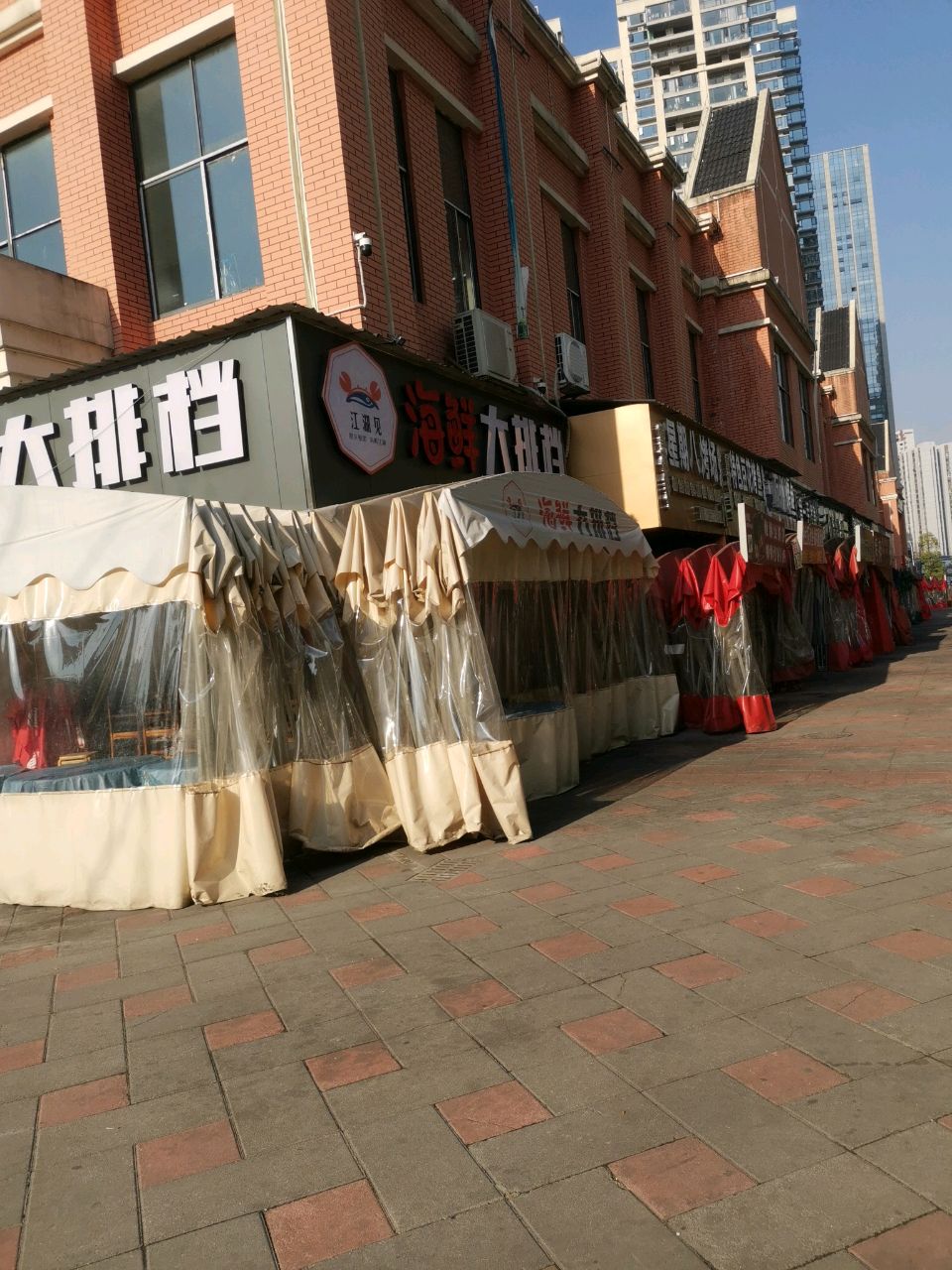 江湖见海鲜大排档