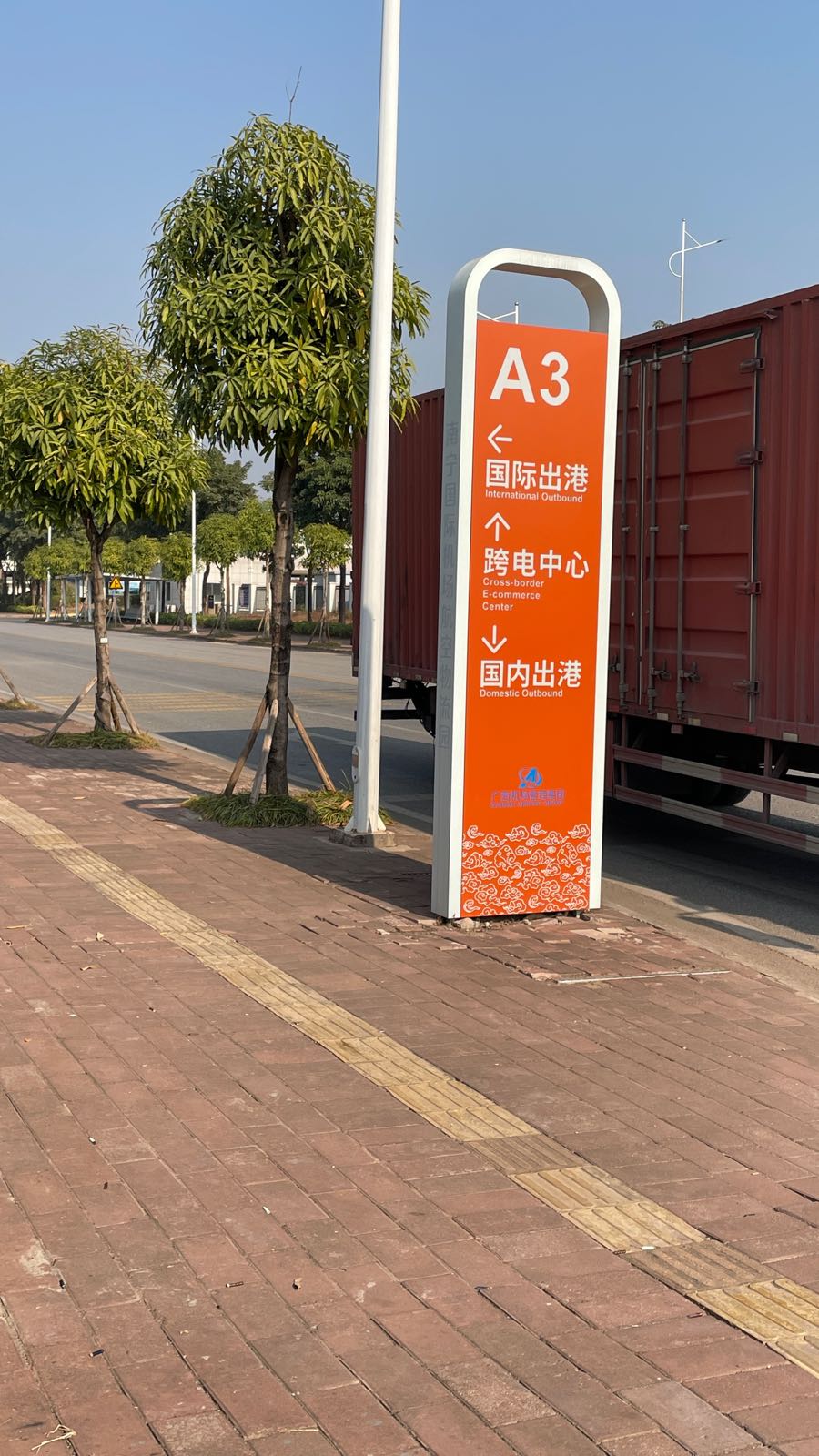 南宁机场国际货站出港营业厅