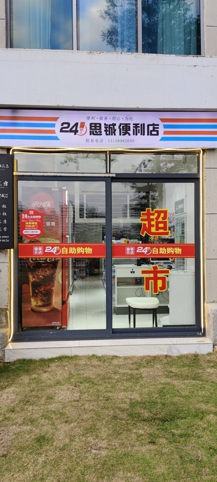 思铖民宿(儋州海花岛店)