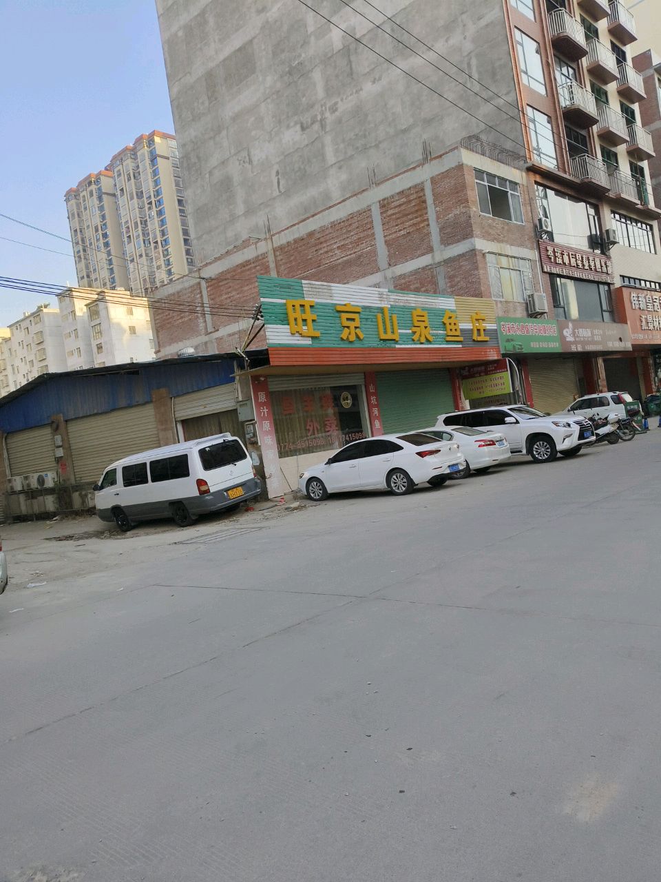 岑溪市辰星泰拳俱乐部