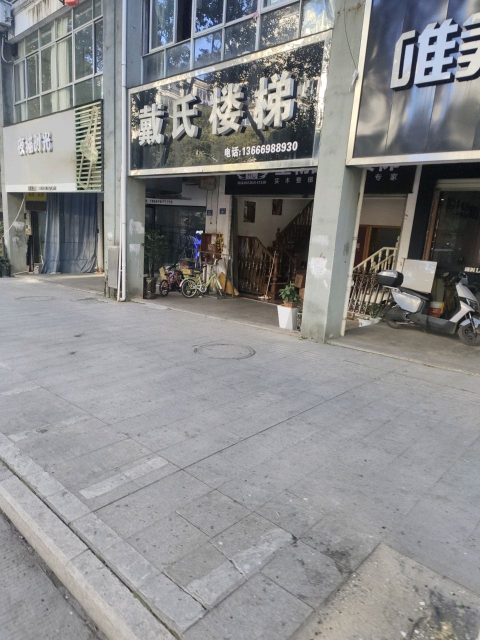 夜猫时光烧烤店