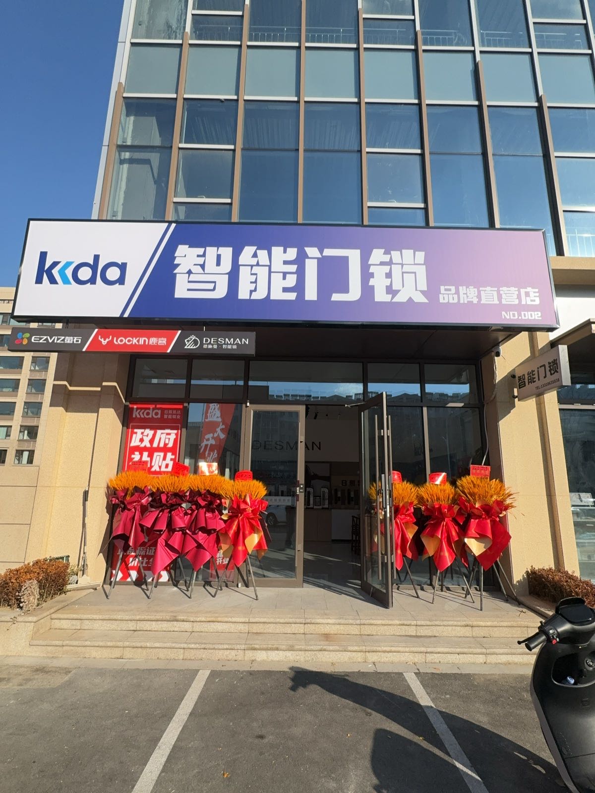 萤石乐橙智能门锁