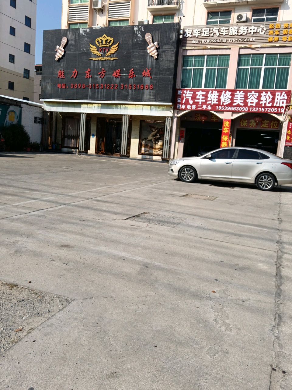 路安汽车维修美容轮胎