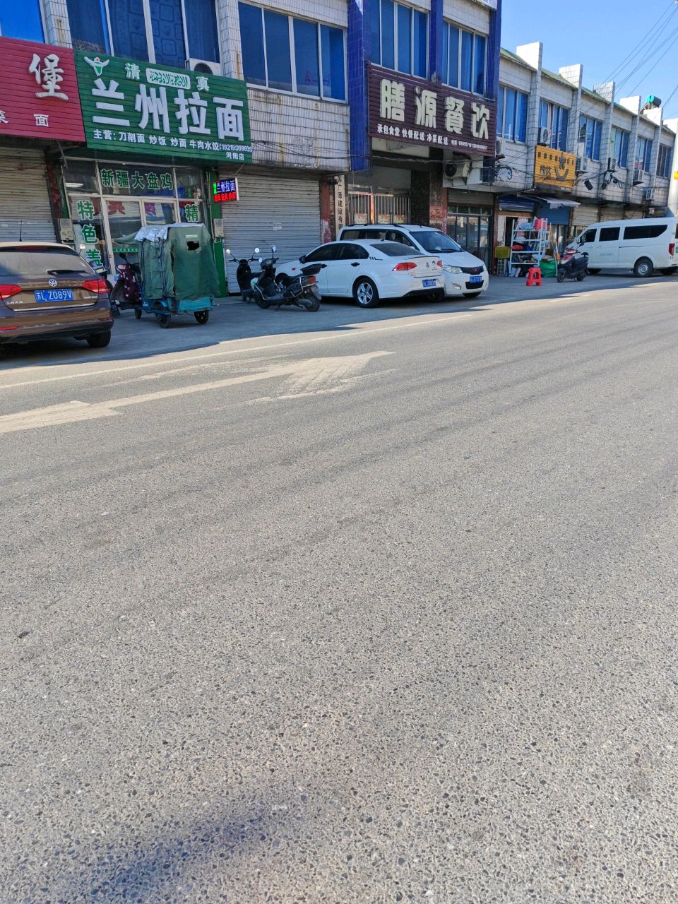清真兰州拉面(河阳店)
