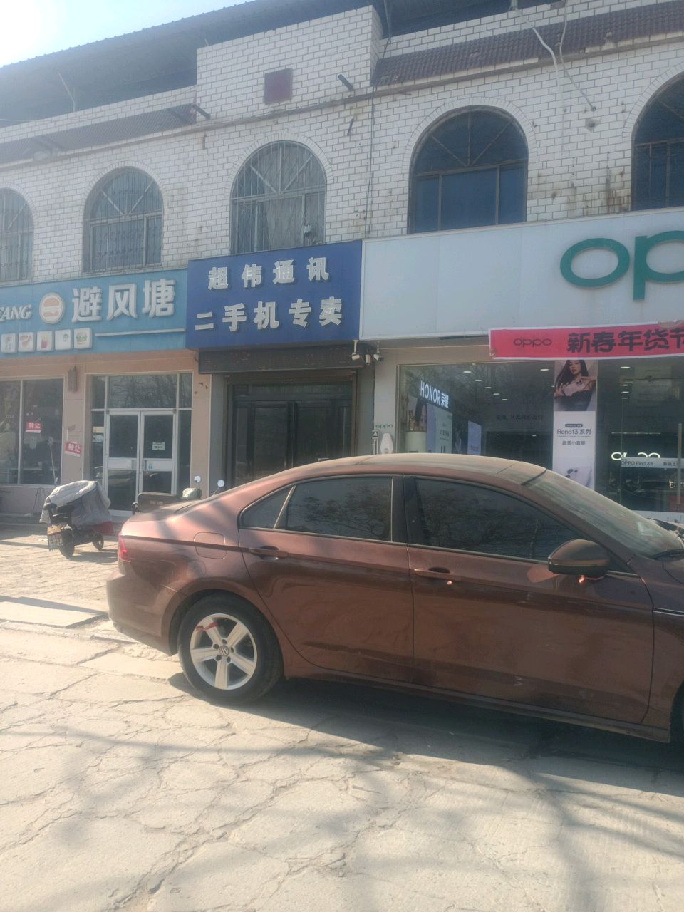 航飞通讯