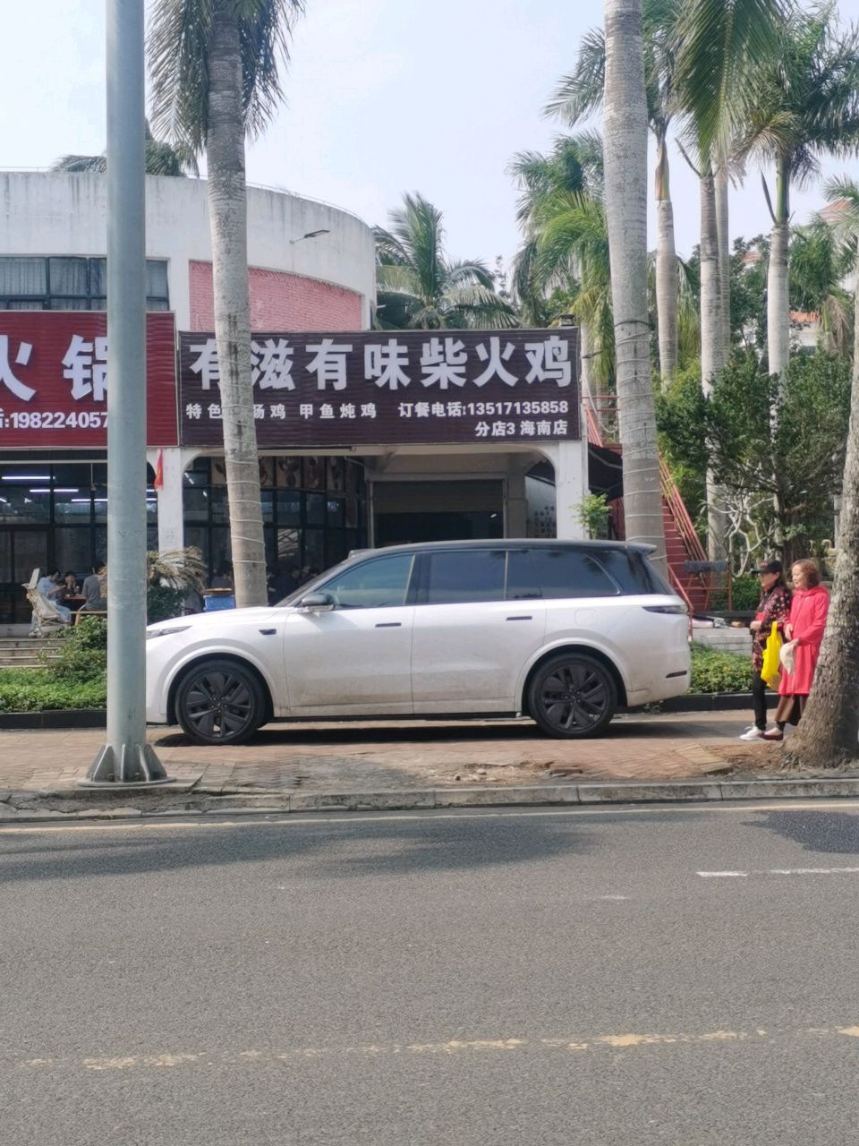 有滋有味小食店(海南店)