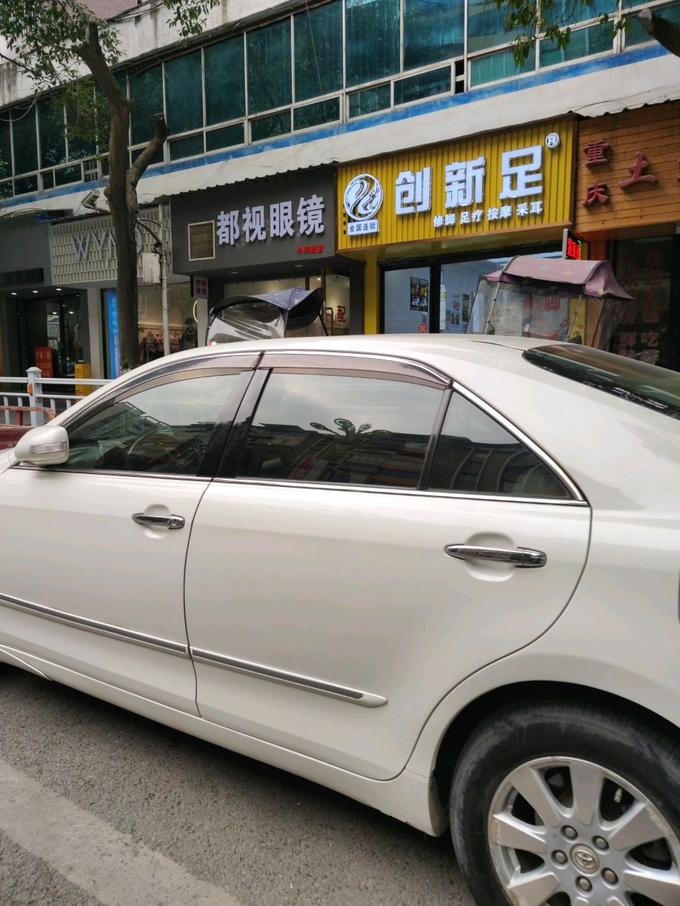 都视眼镜