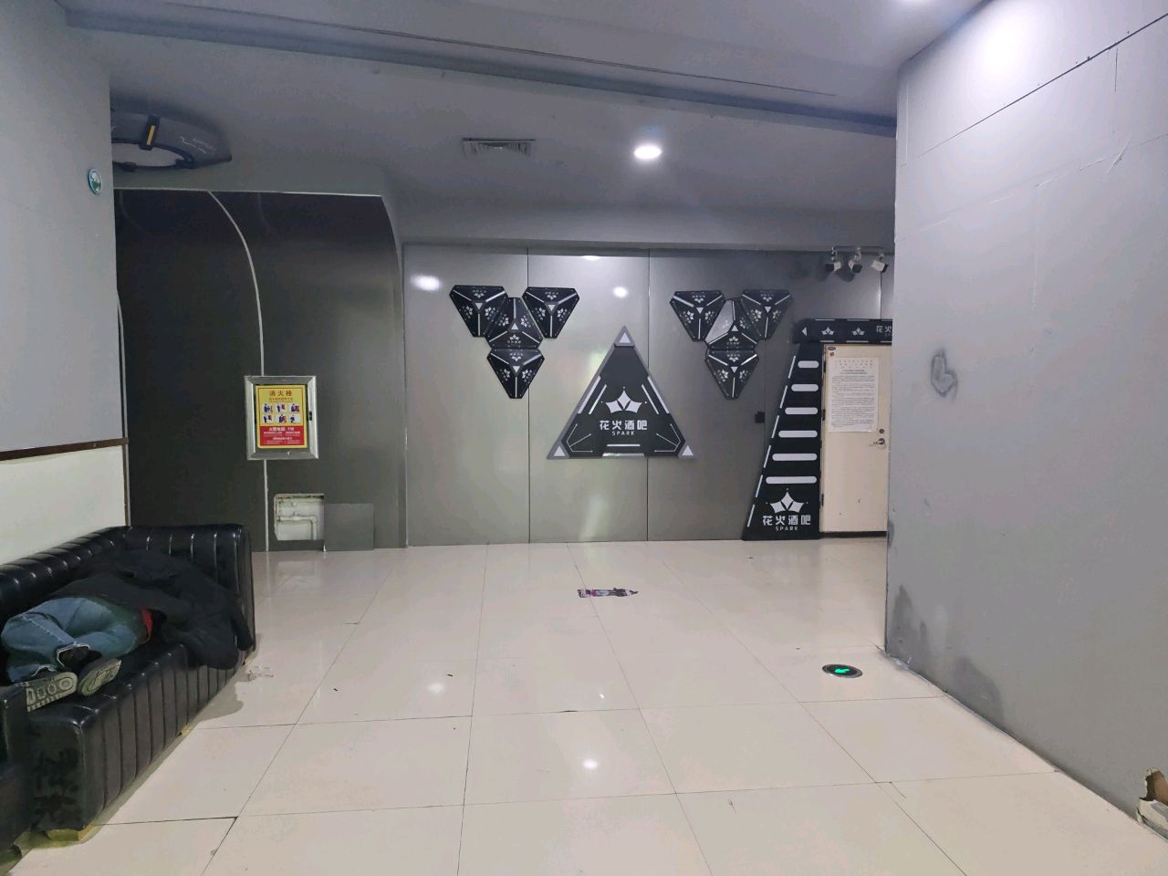 花火酒吧(洮宝汇店)