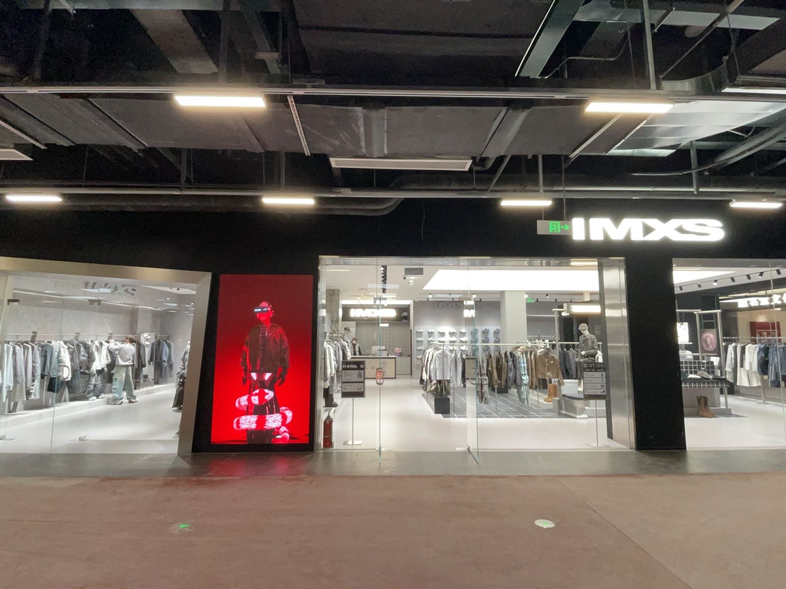 IMXS(成都东郊记忆店)