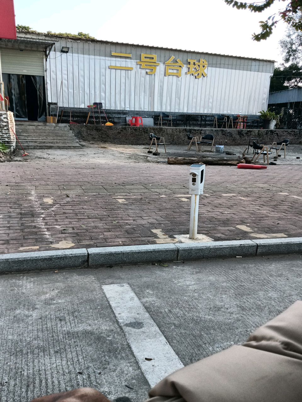 二号台球