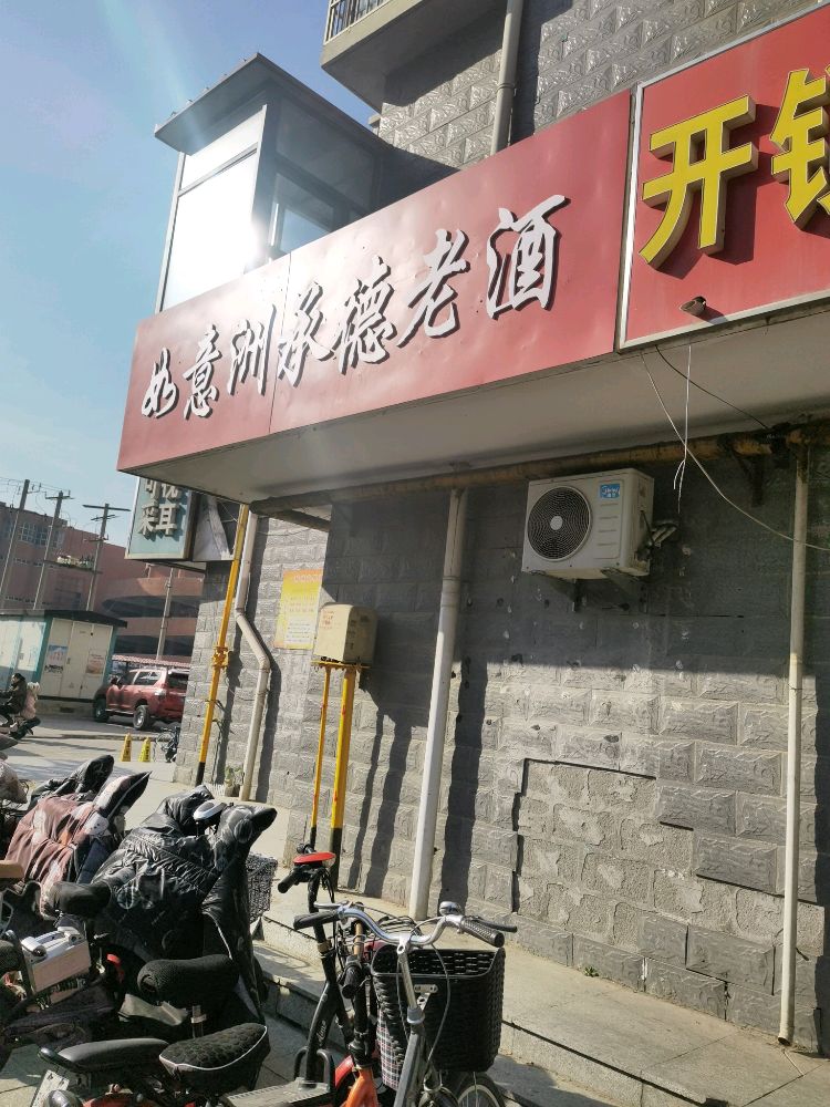 开锁汽车钥匙