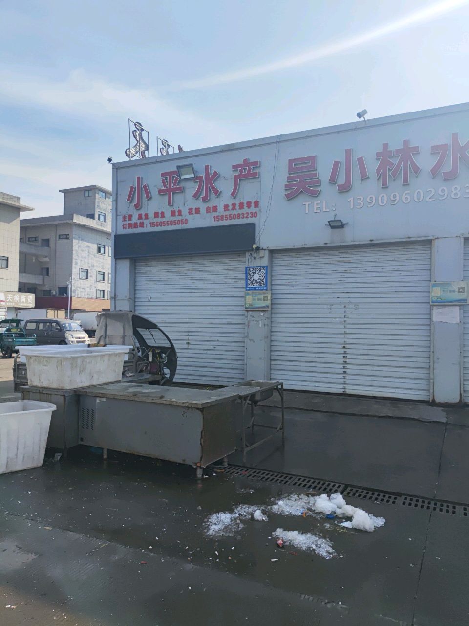 小手水产(S204店)