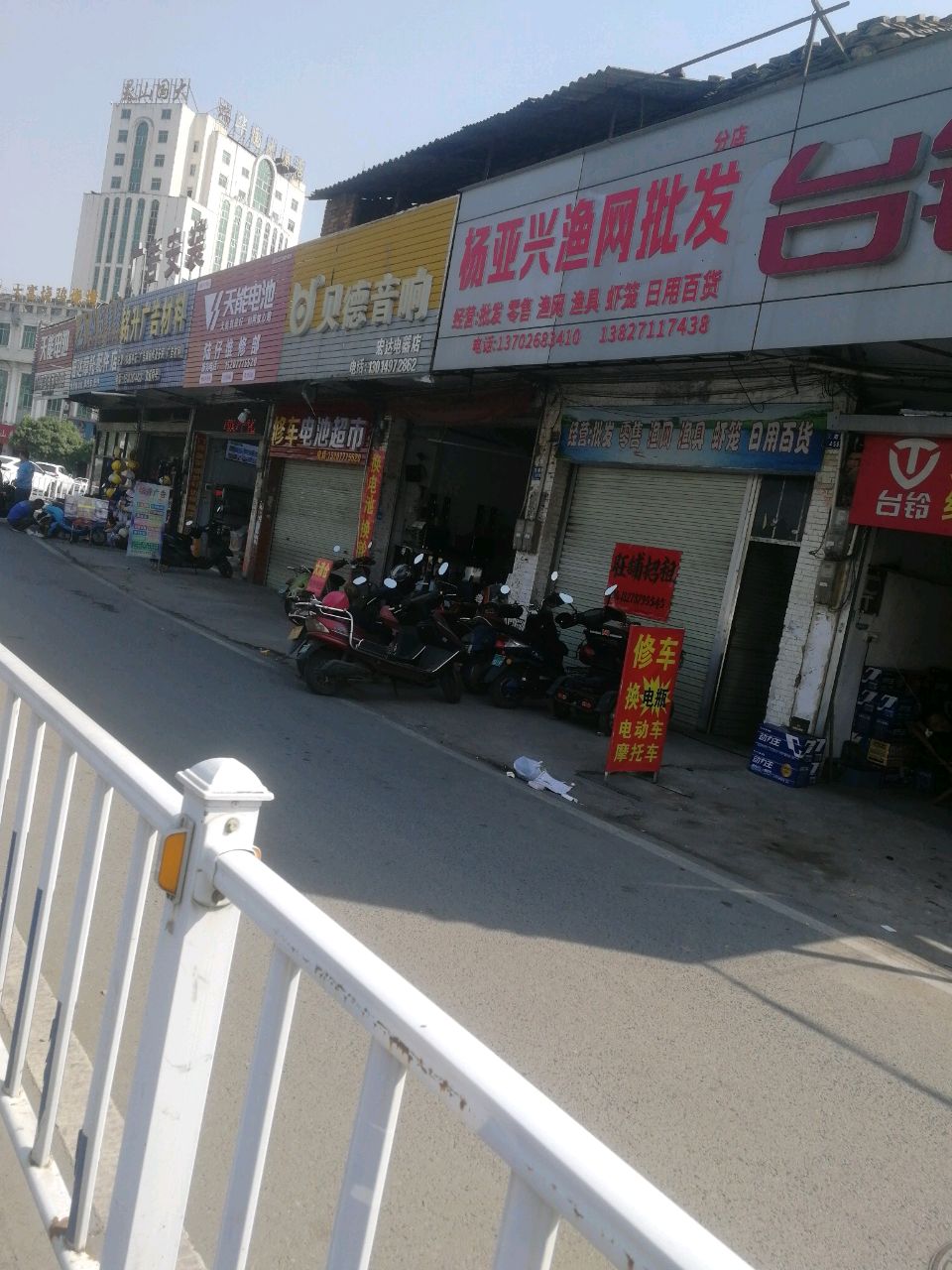 杨亚兴渔网批发