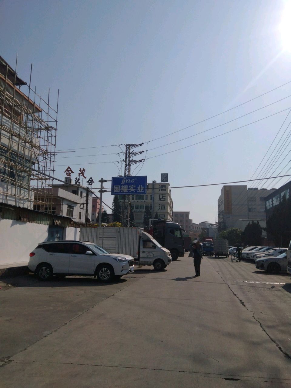 酒店沐足