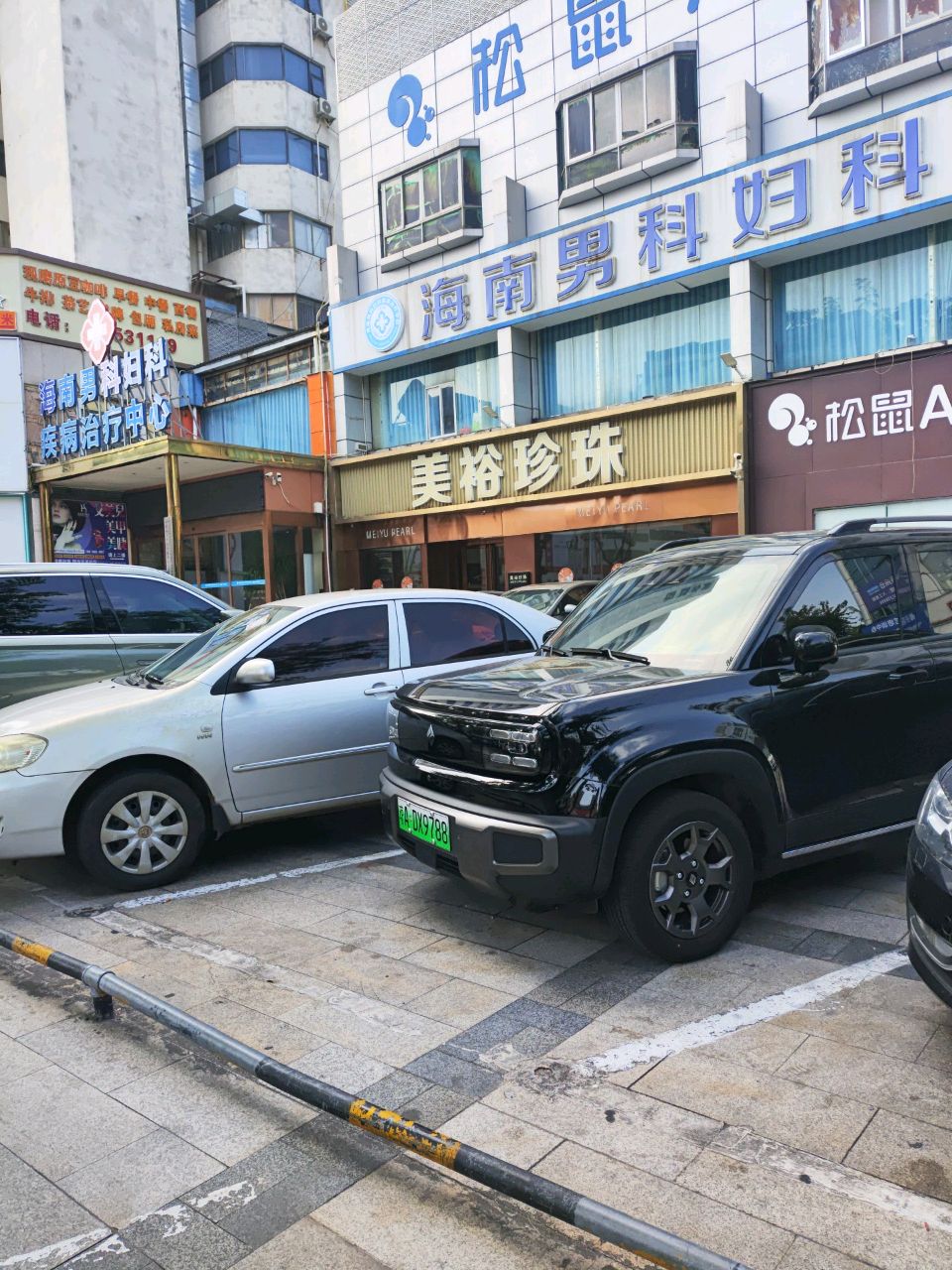 海南男科妇科疾病治疗中心