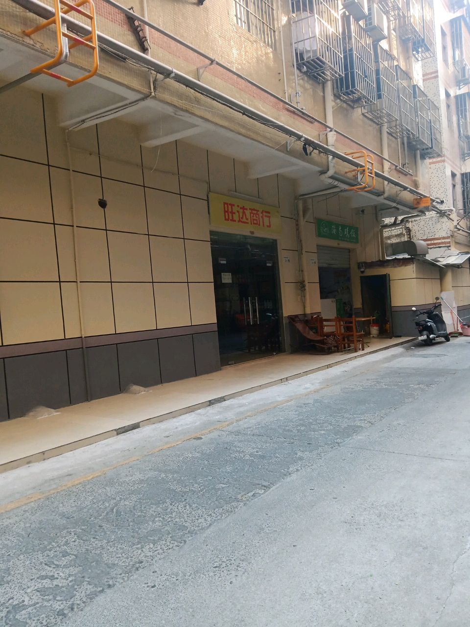 空调冰箱洗衣机