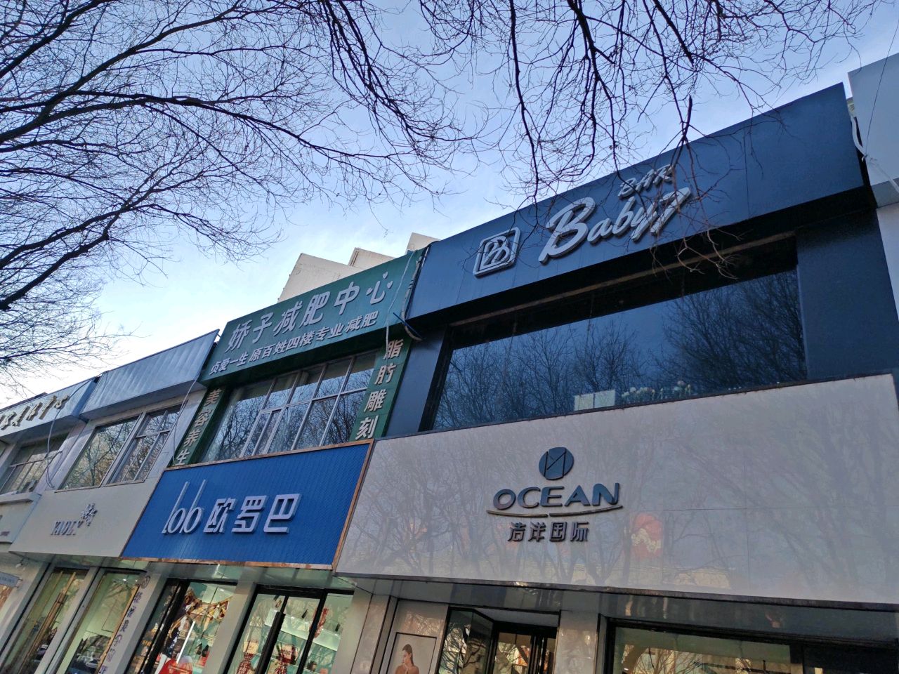 baby7