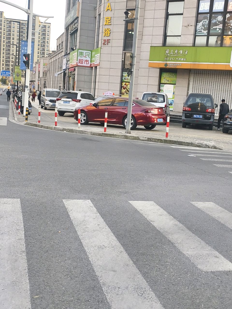 A足浴
