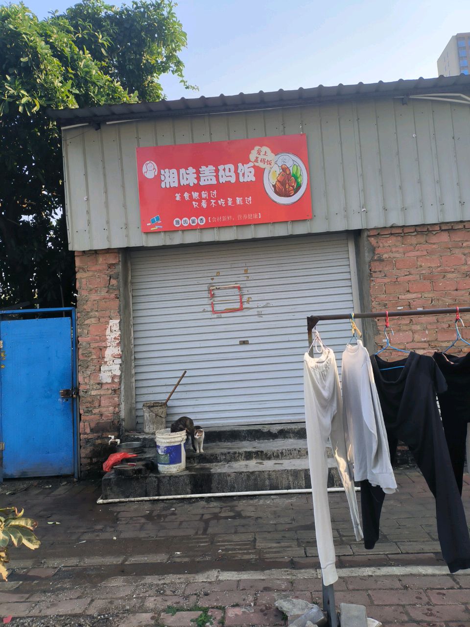 湘味盖码饭(杭州路店)