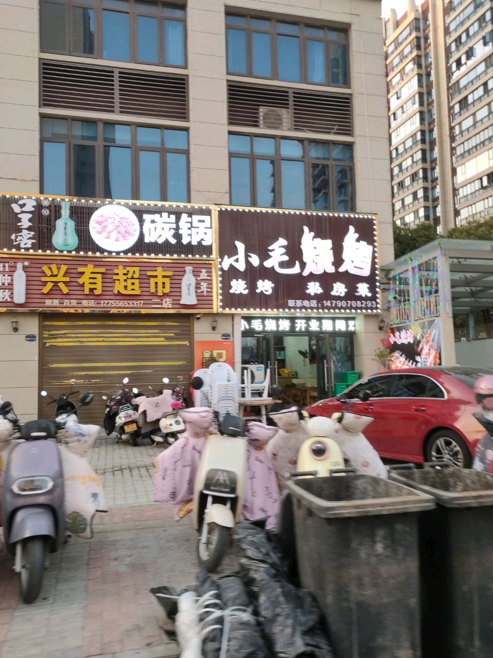 小骡毛鲅烧烤(碧桂园店)