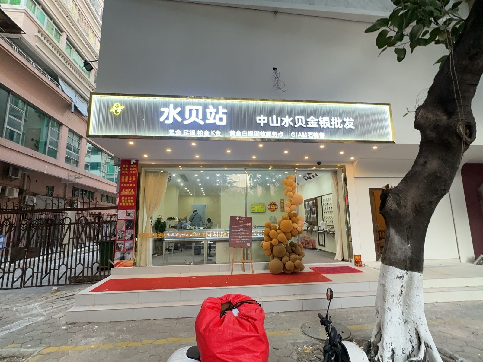 水贝站珠宝店