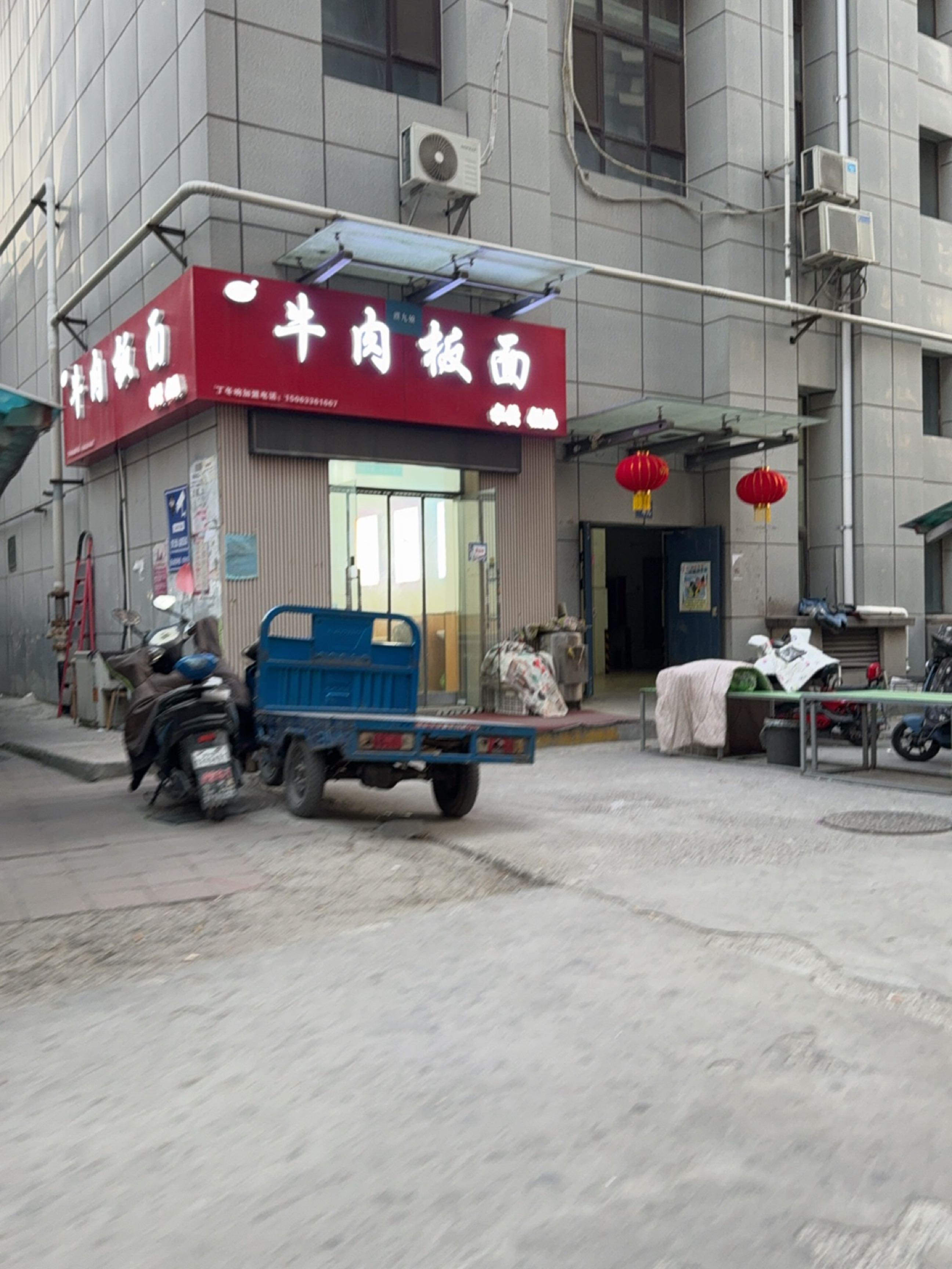 清真牛肉板面