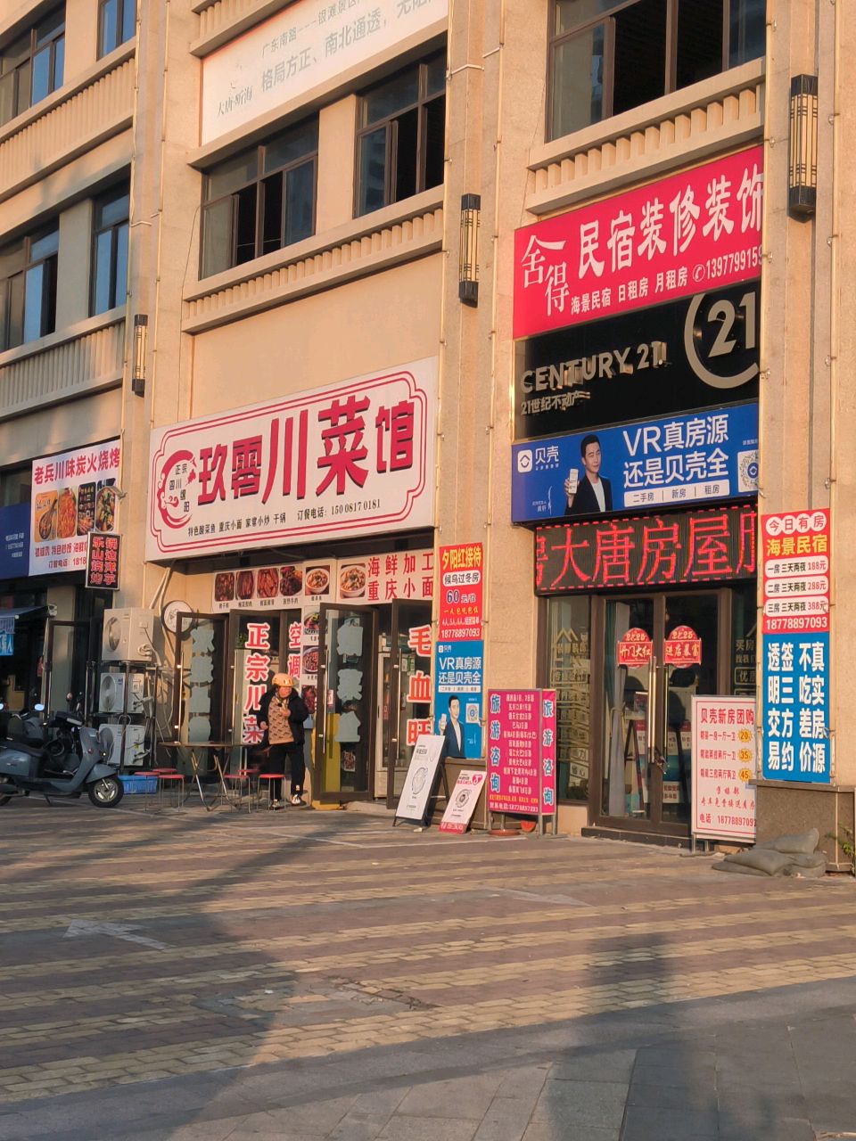 老兵川味炭火烧烤