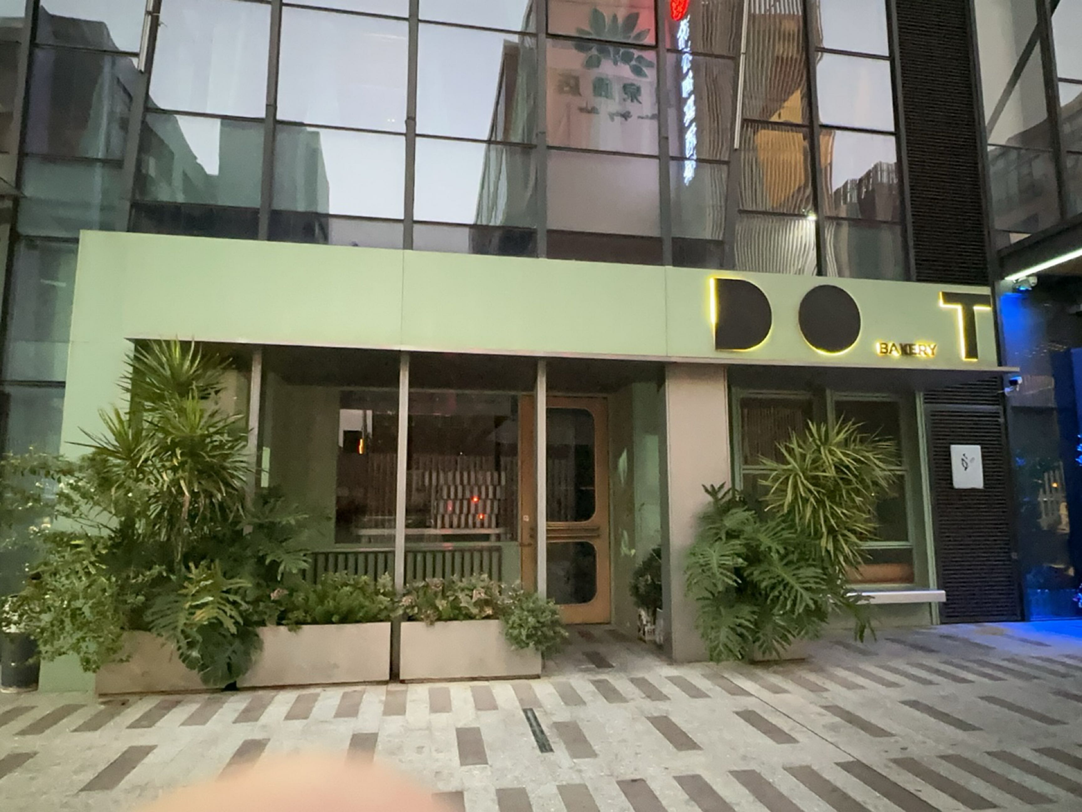 DOT WHISKEY&COCKTAIL(隆福大厦店)