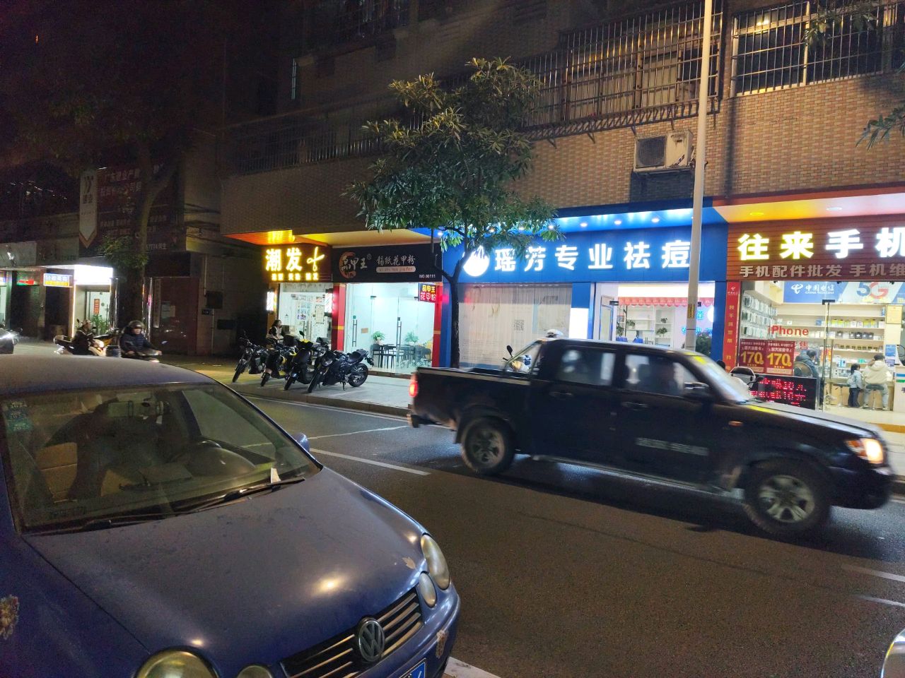 品甲王锡纸花甲粉