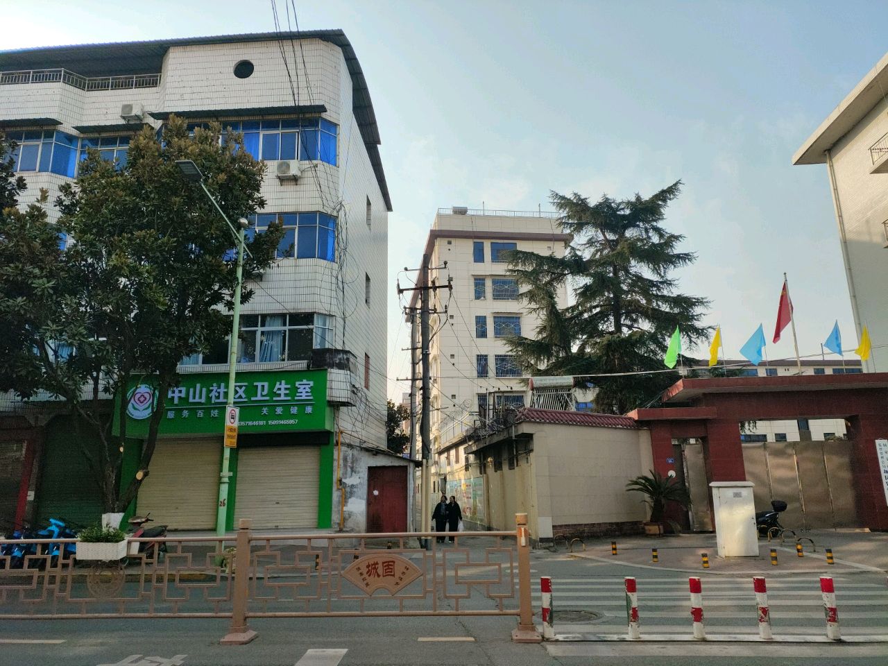 中山社区卫生室