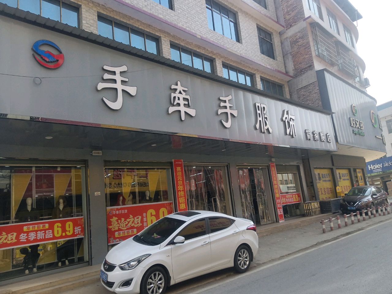 简家陇镇