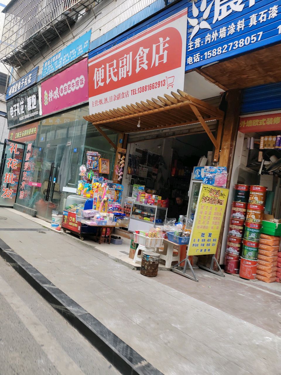 拌娘番茄肥牛捞饭(红碑路南龛段店)