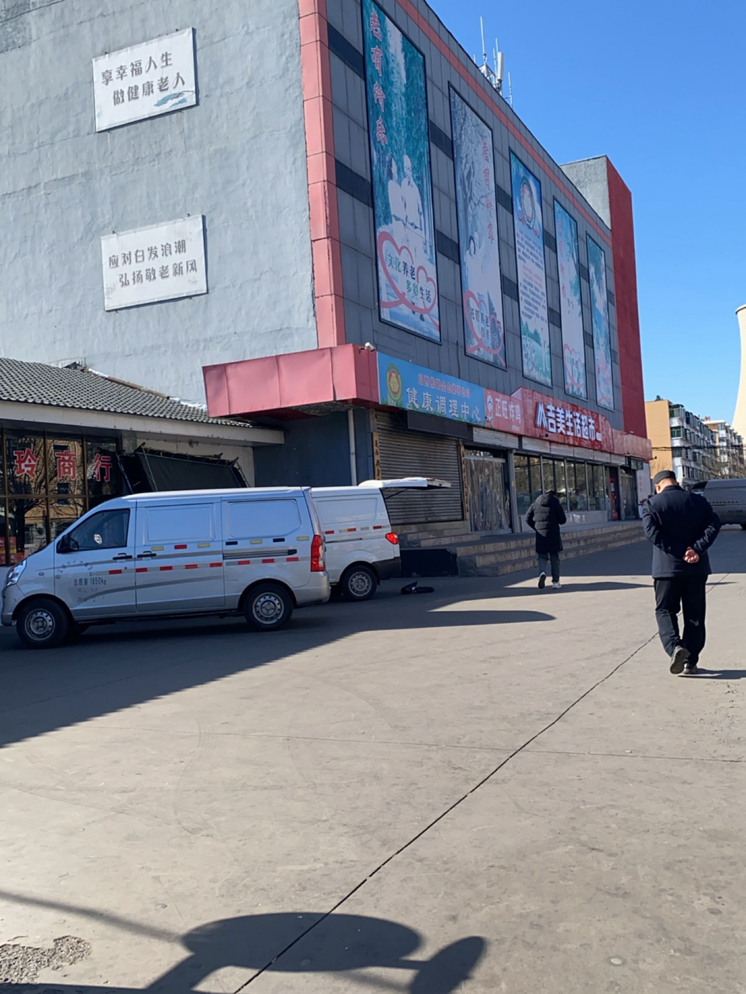 从吉美生活超市(水滩小区店)