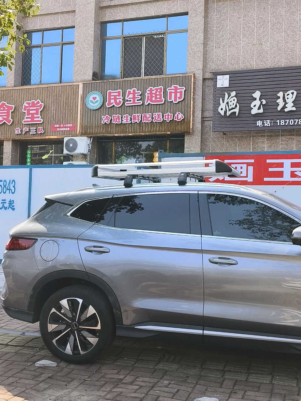 婳玉理发