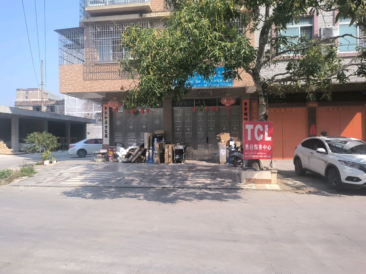 玉林TCL售后服务中心