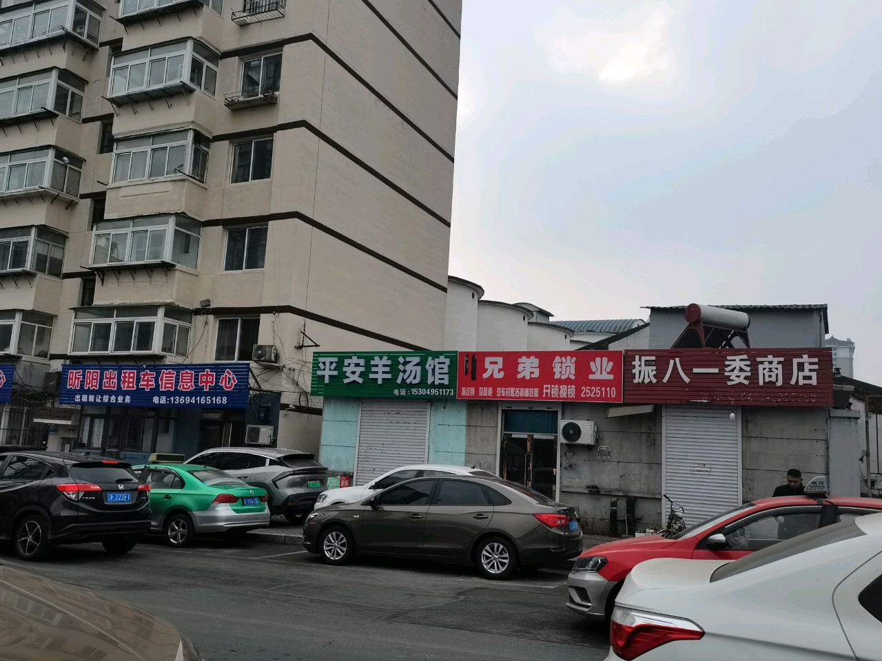 兄弟锁业
