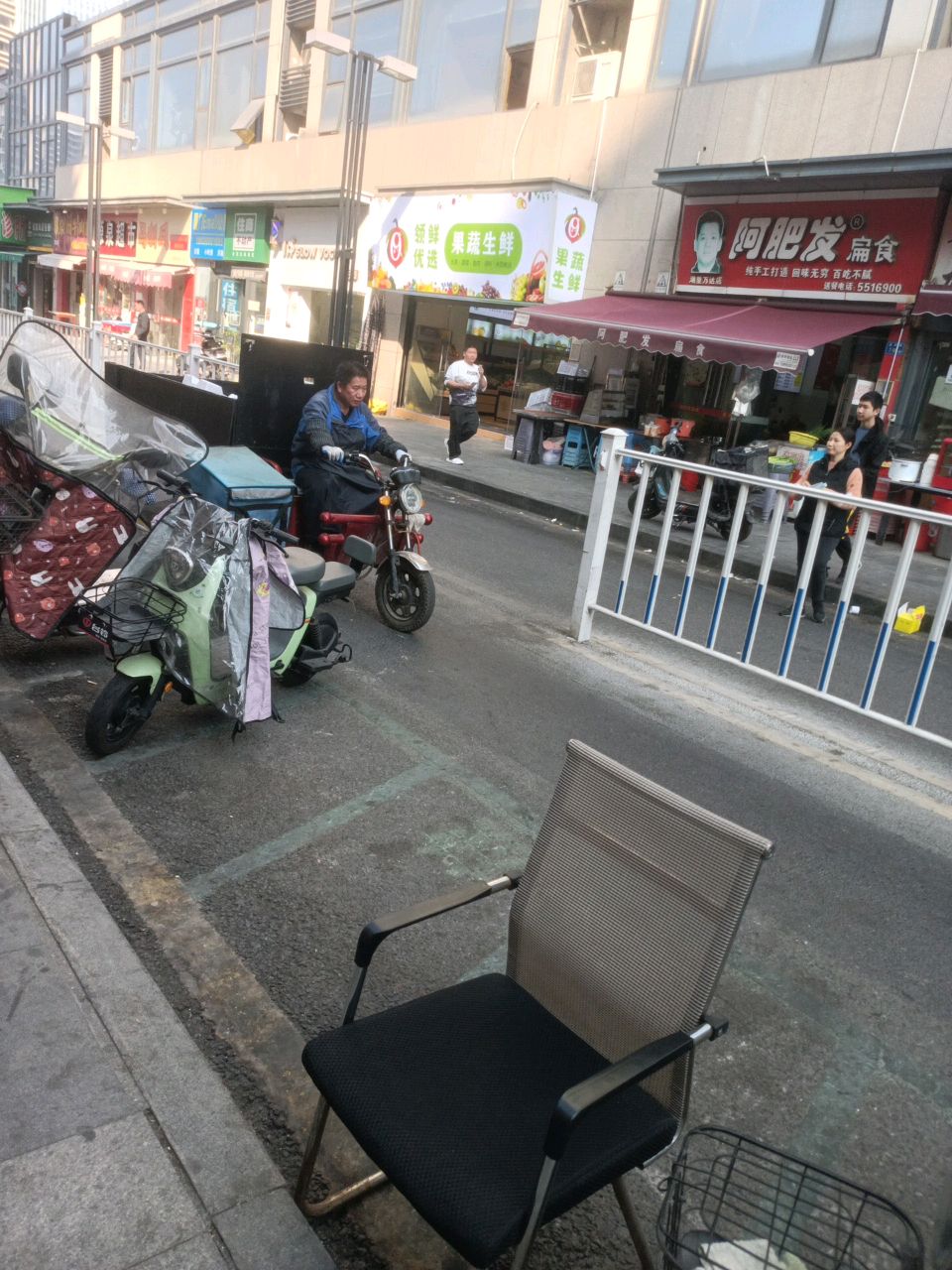 领鲜优选果蔬生鲜