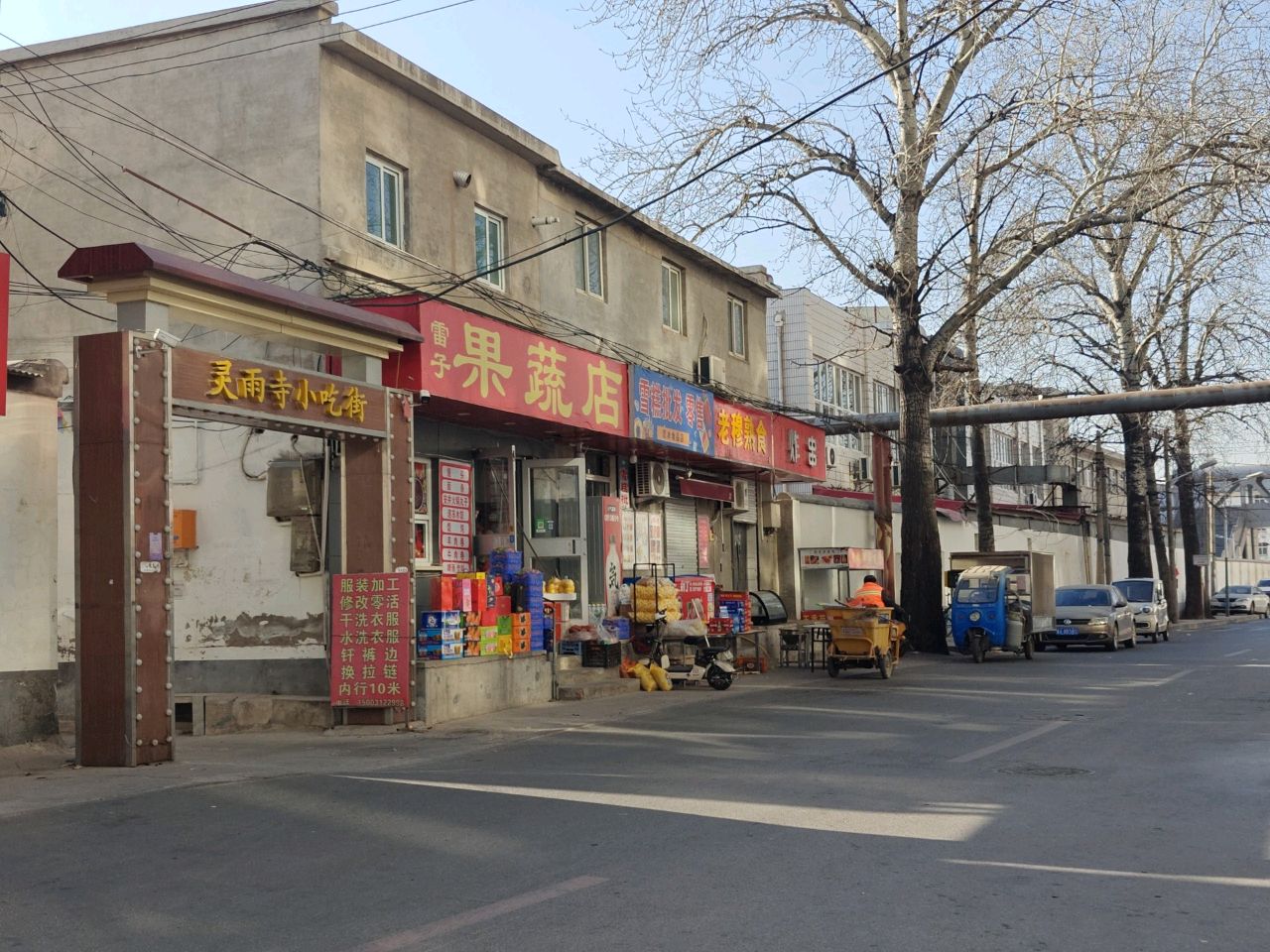 雪糕批发零售