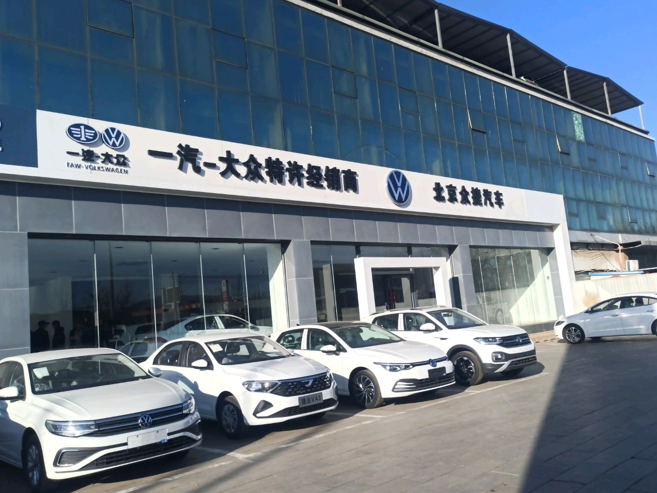 北京正吉星汽车销售服务有限公司