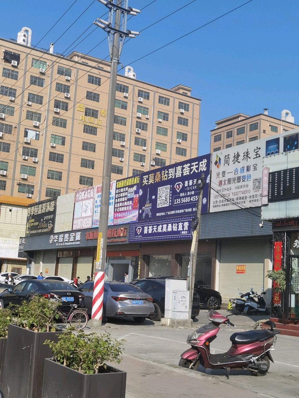 四季恒温游泳馆